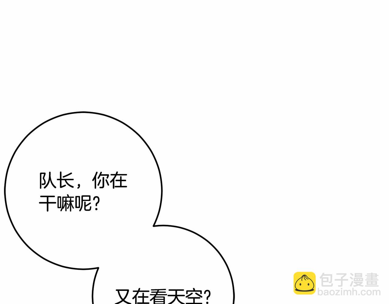 第一季完结篇 是负罪感还是喜欢？(1/6)-第41话