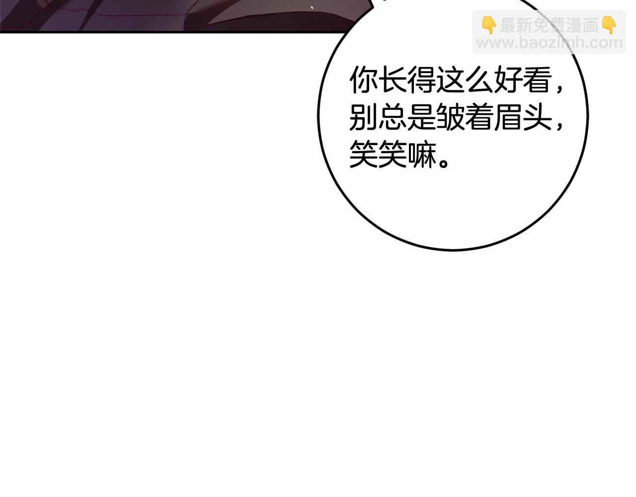 第一季完结篇 是负罪感还是喜欢？(1/6)-第41话
