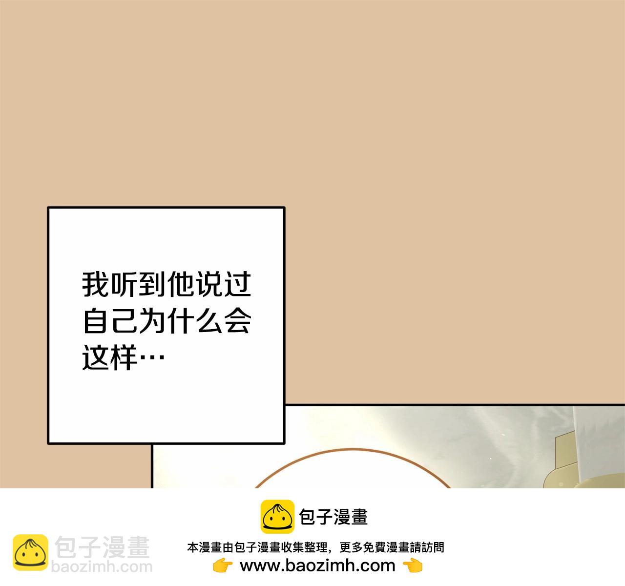 第一季完结篇 是负罪感还是喜欢？(1/6)-第41话
