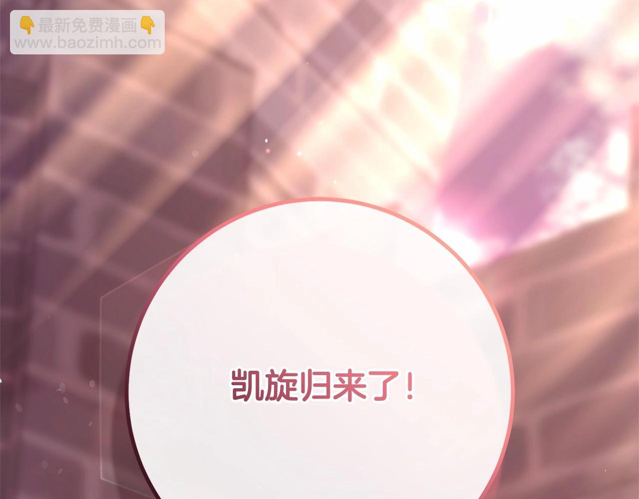 第一季完结篇 是负罪感还是喜欢？(1/6)-第41话