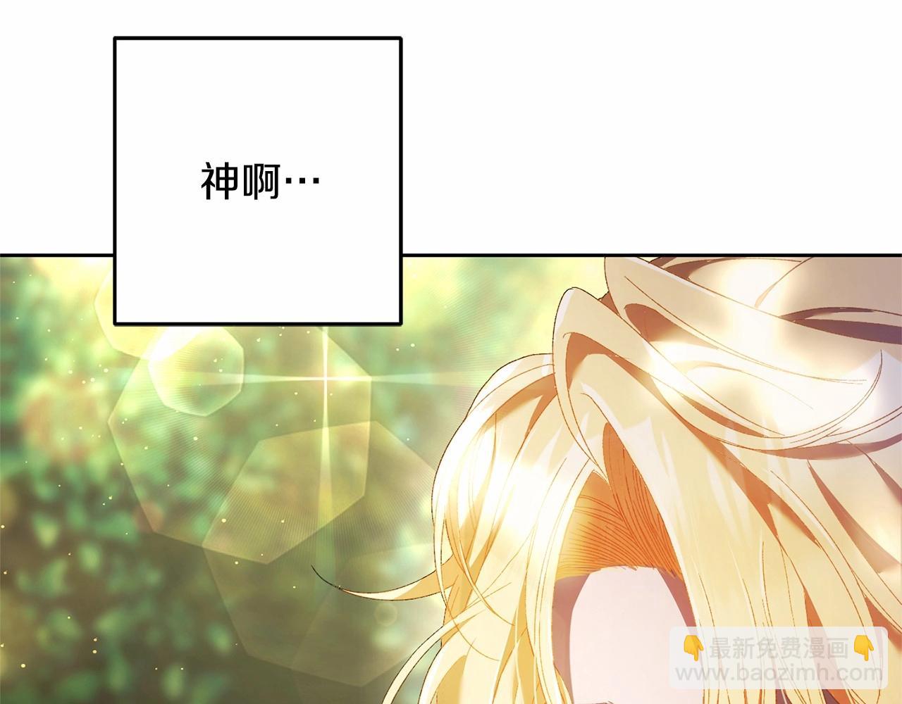 第42话 帅到犯规的脸！(1/5)-第43话