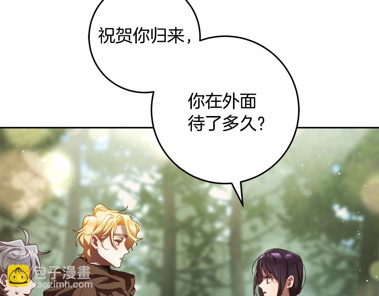 第42话 帅到犯规的脸！(1/5)-第43话