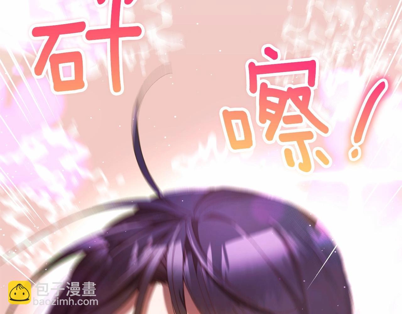 第42话 帅到犯规的脸！(1/5)-第43话