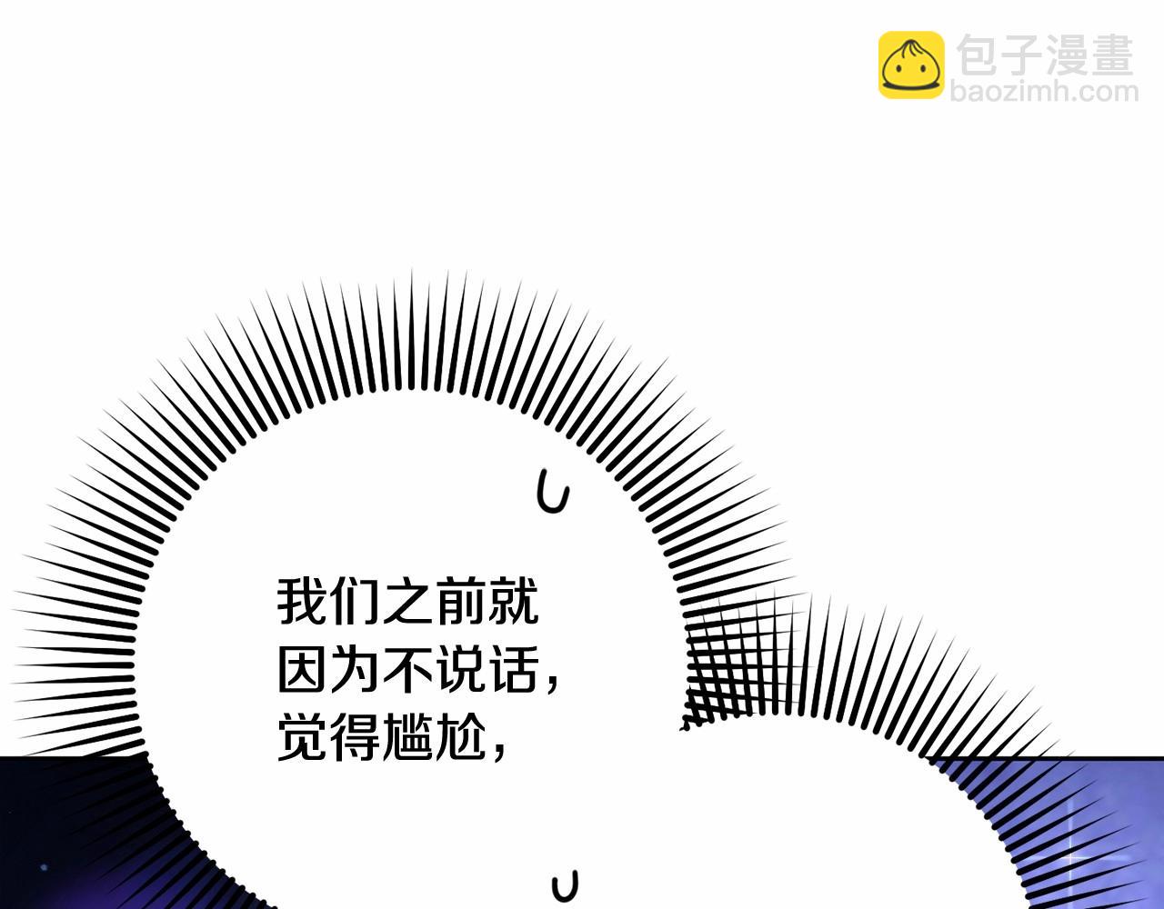第44话 想要见到她(1/5)-第45话