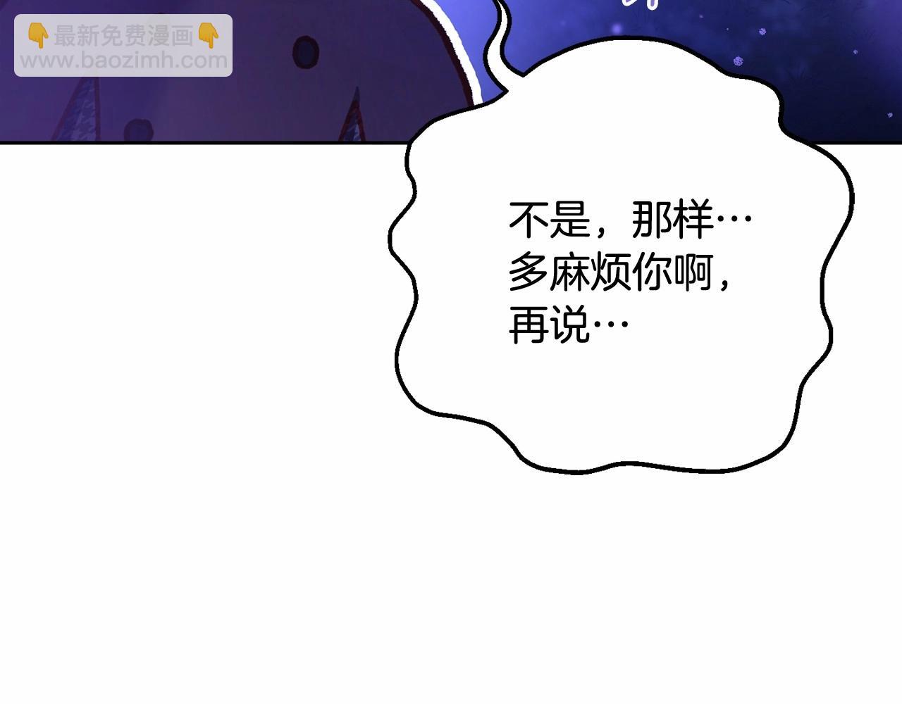 第44话 想要见到她(1/5)-第45话