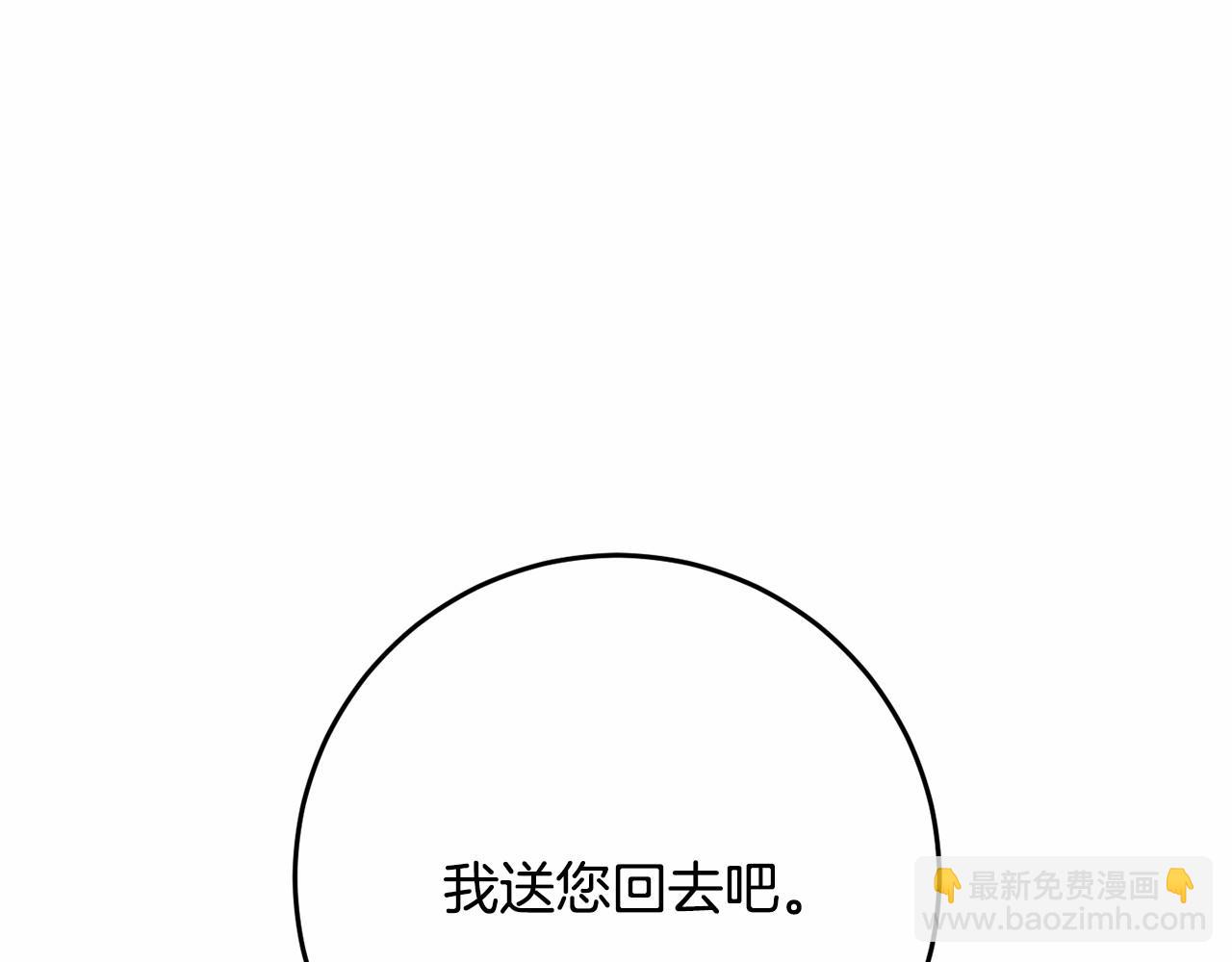 第44话 想要见到她(1/5)-第45话