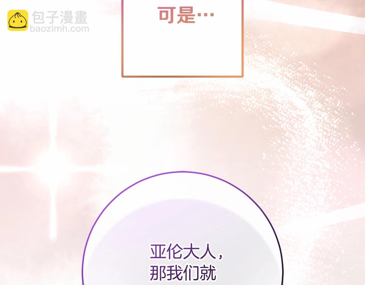 第44话 想要见到她(1/5)-第45话