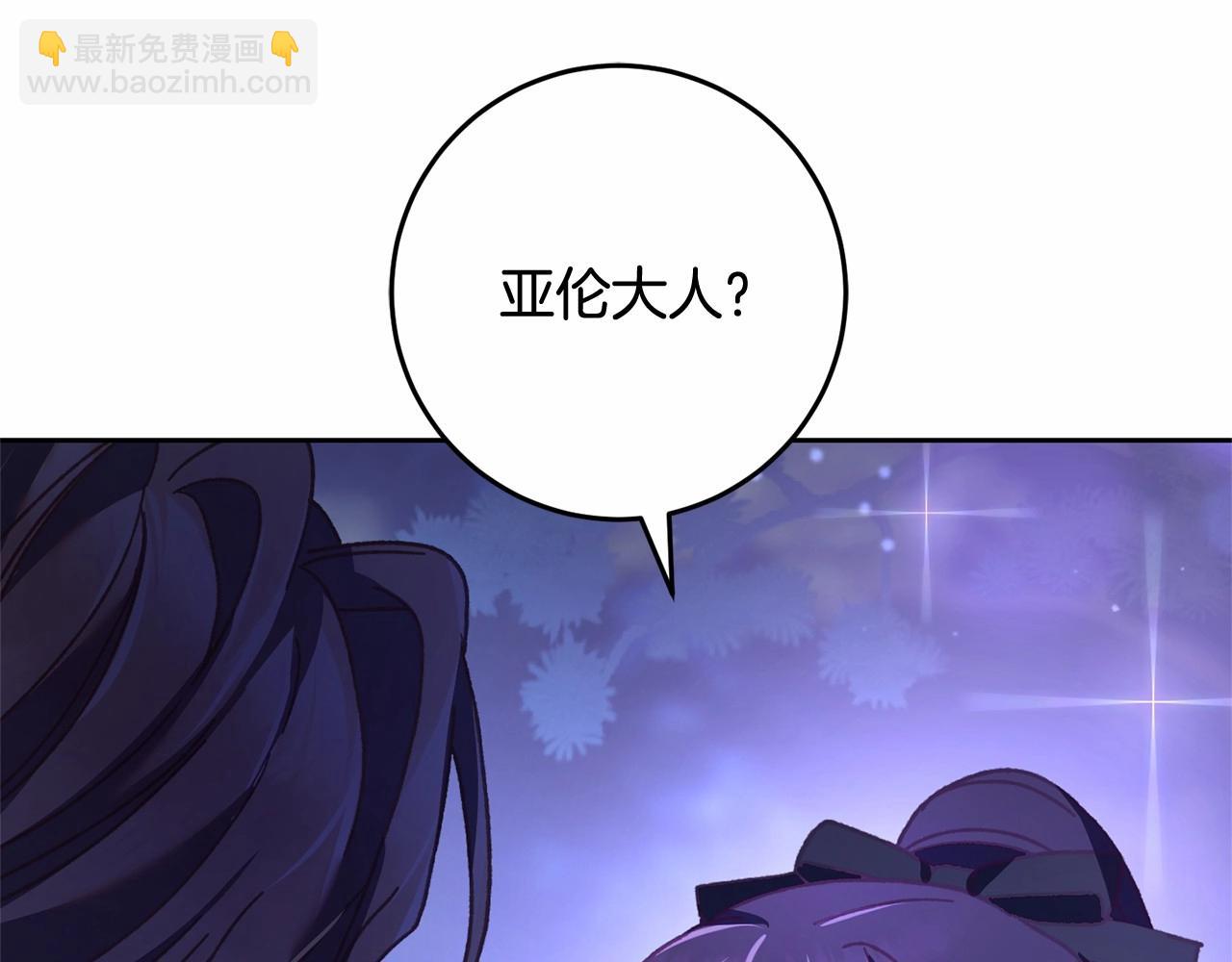 第44话 想要见到她(1/5)-第45话