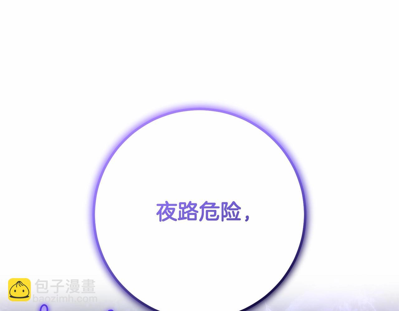 第44话 想要见到她(1/5)-第45话