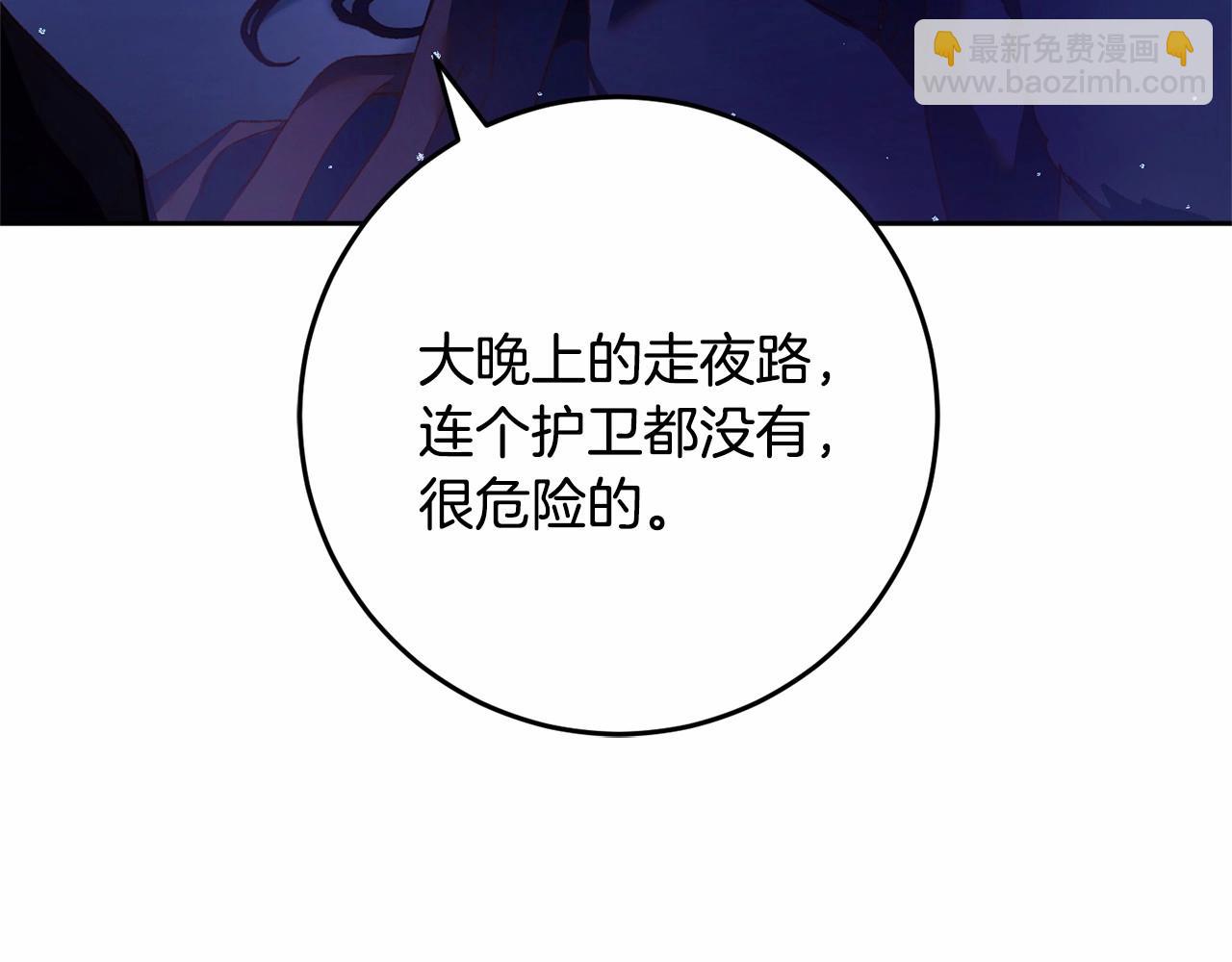 第44话 想要见到她(1/5)-第45话