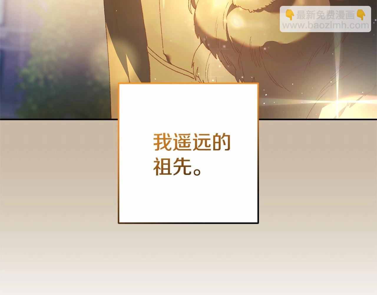 第46话 初代皇帝的日记(1/5)-第47话