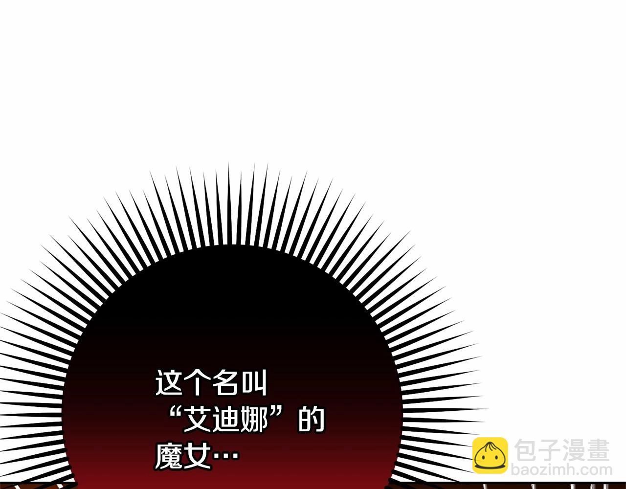 第46话 初代皇帝的日记(1/5)-第47话