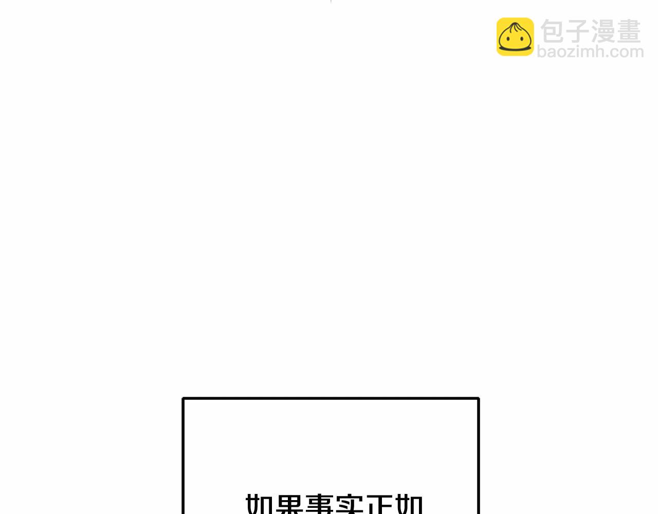 第46话 初代皇帝的日记(1/5)-第47话