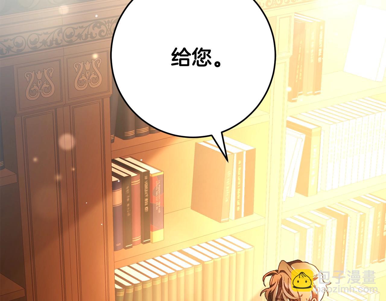 第48话 魔女的禁忌(1/5)-第49话