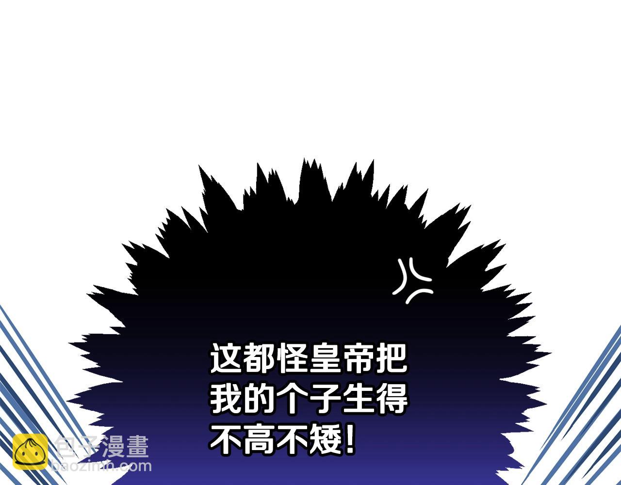 第48话 魔女的禁忌(1/5)-第49话