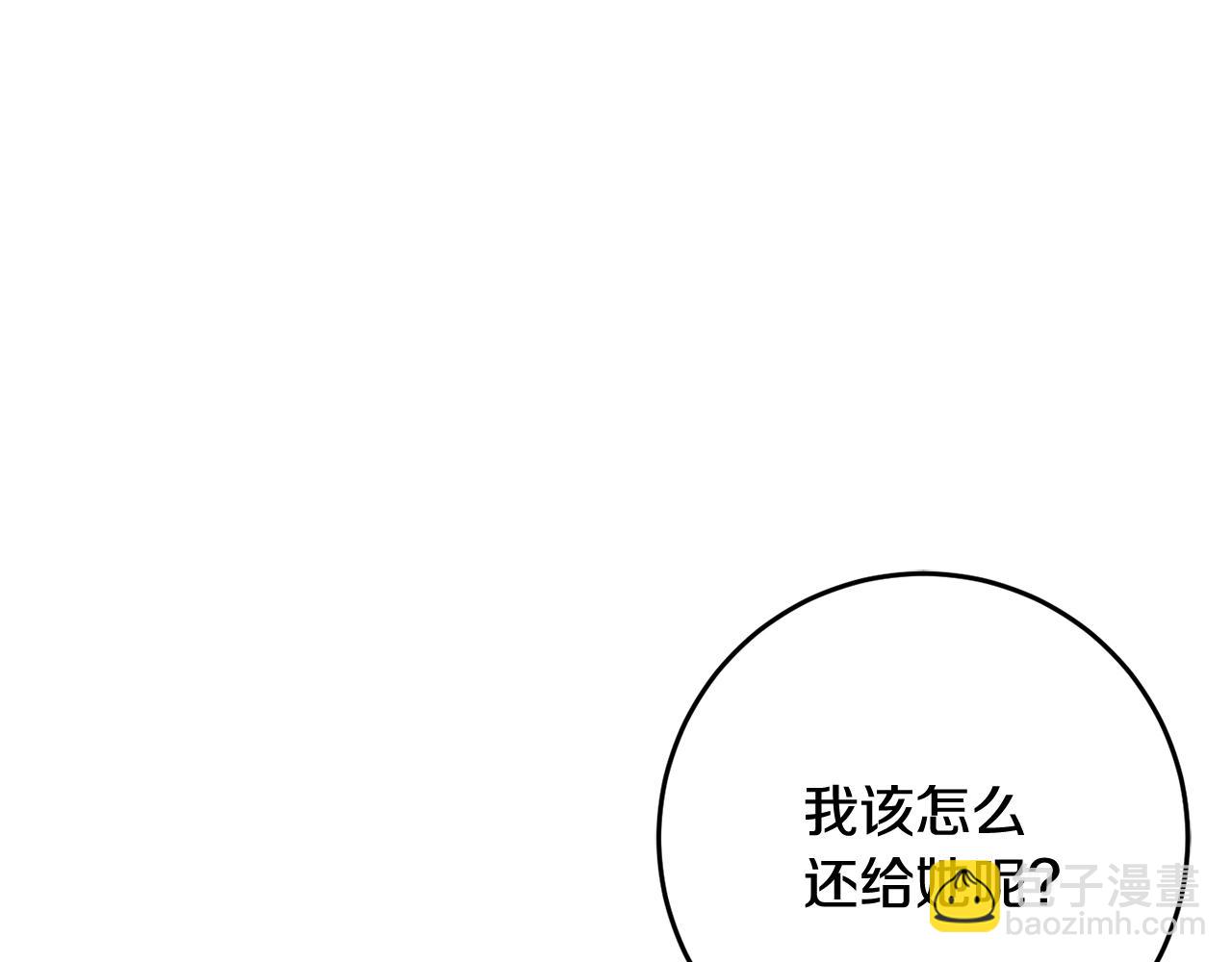 第48话 魔女的禁忌(1/5)-第49话