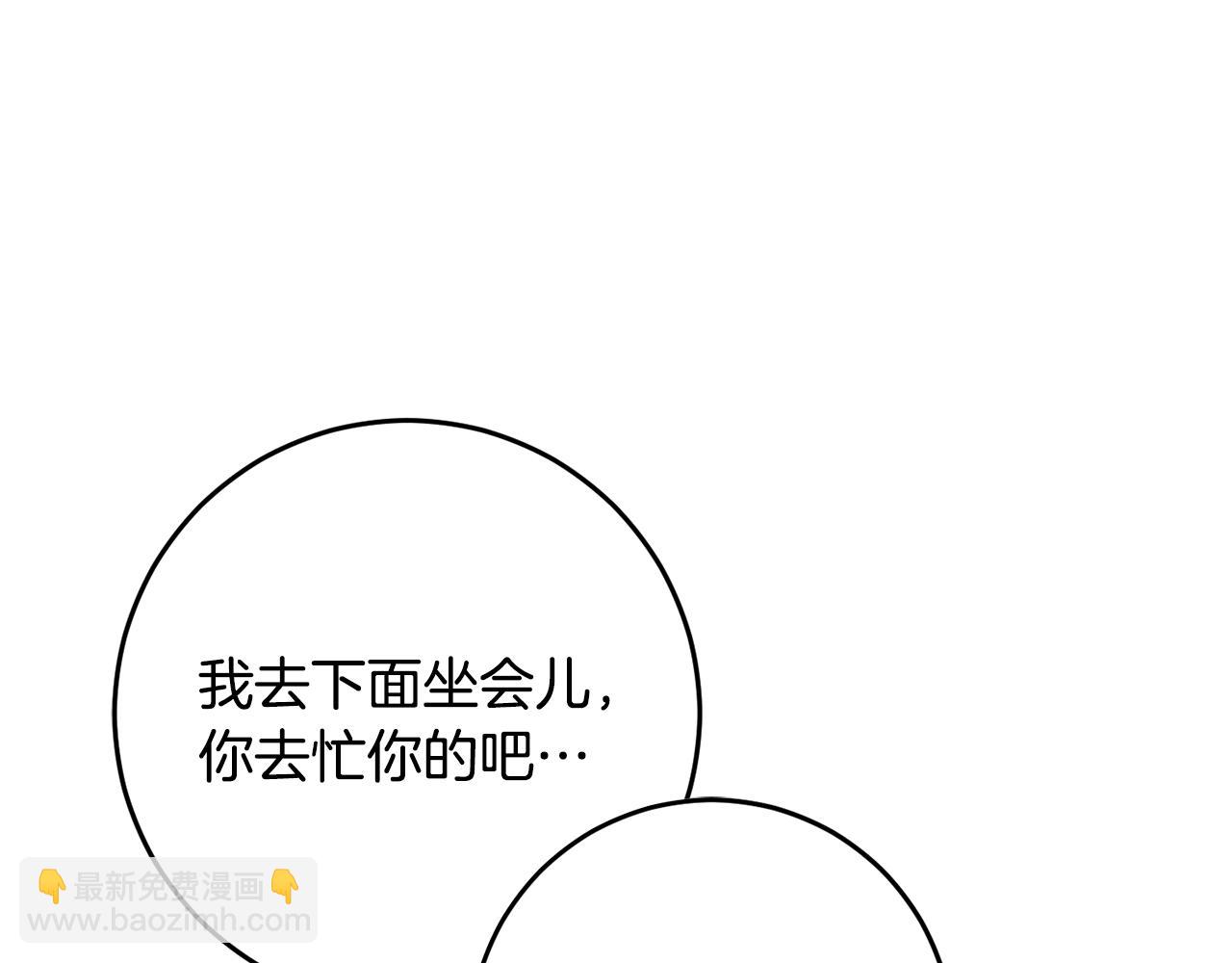 第48话 魔女的禁忌(1/5)-第49话