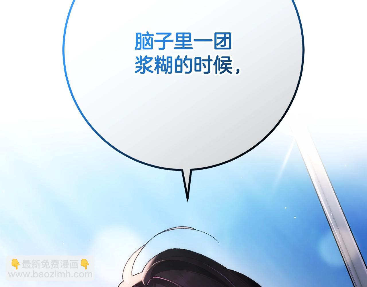 第50话 有话好说别动手(1/4)-第51话