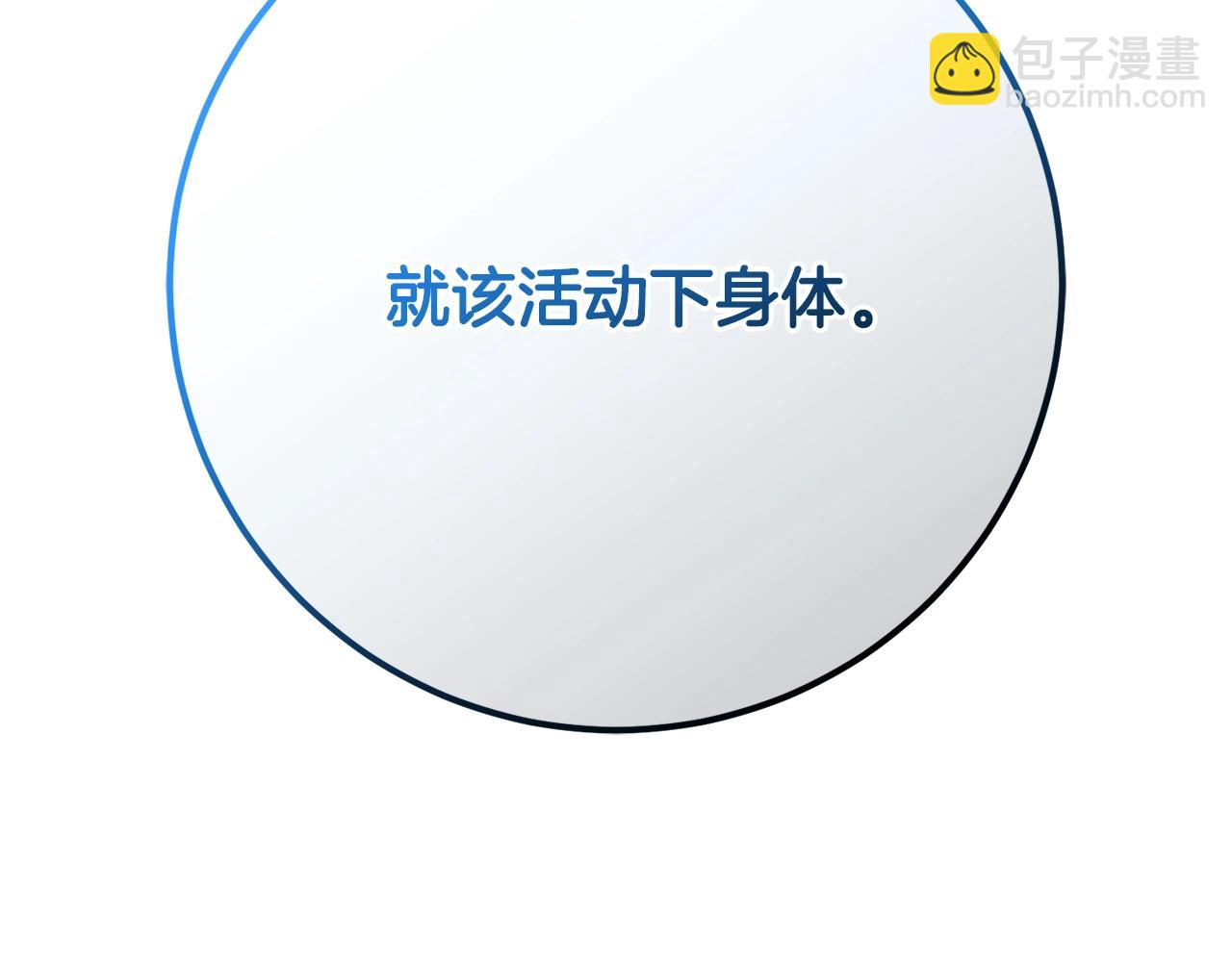 第50话 有话好说别动手(1/4)-第51话