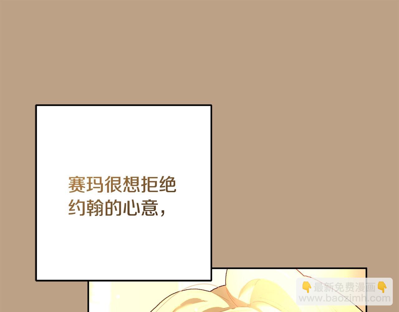 第52话 转移话题(1/5)-第53话
