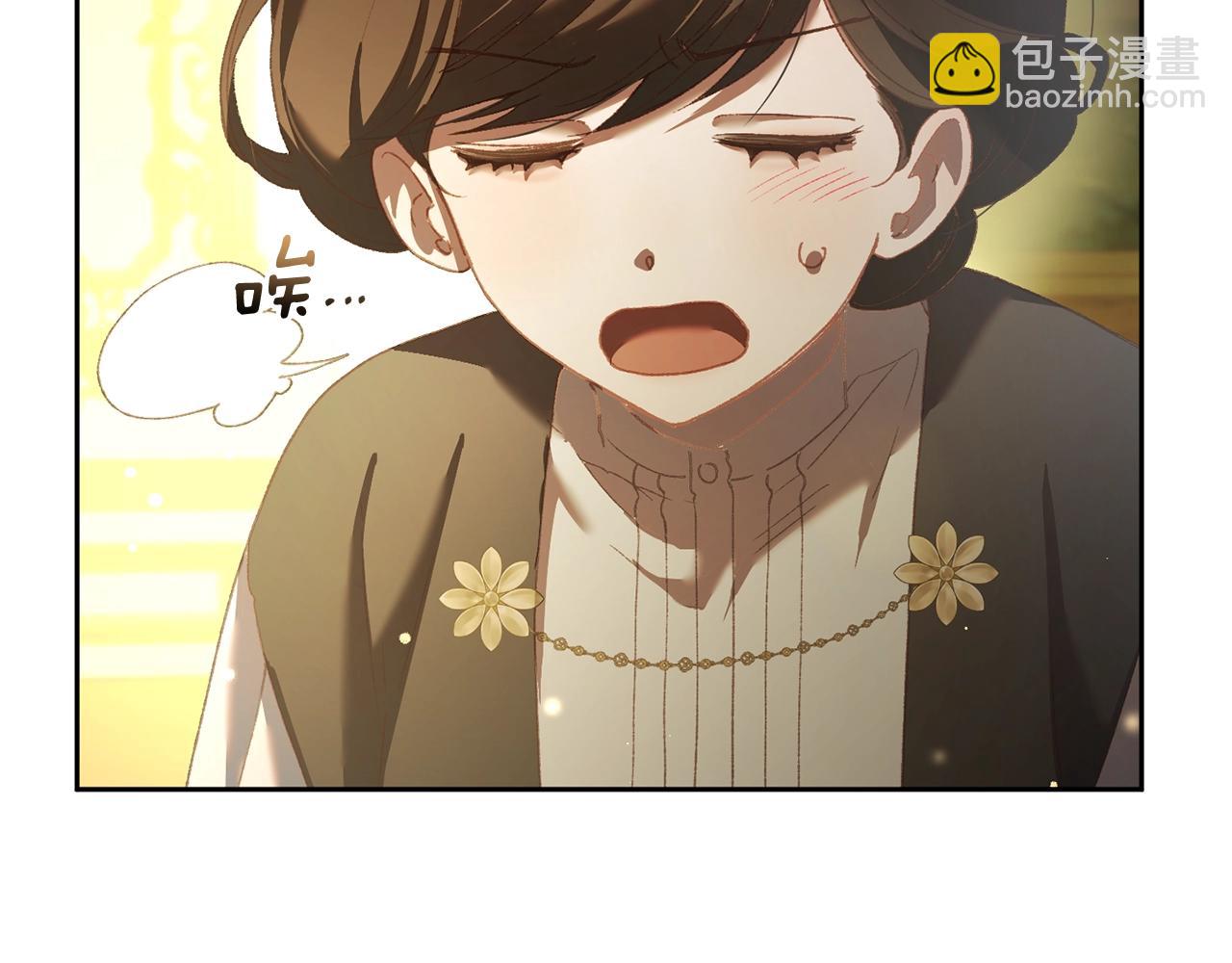 第52话 转移话题(1/5)-第53话