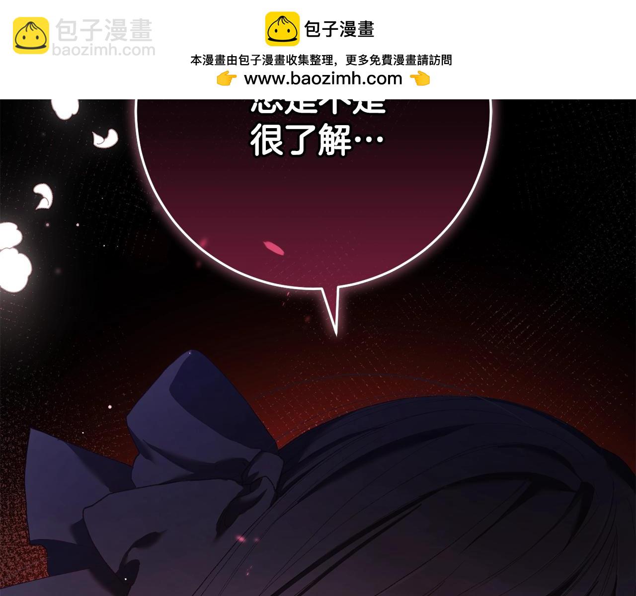 第54话 意外相遇(1/4)-第55话