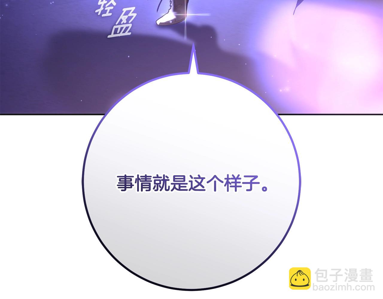 第54话 意外相遇(1/4)-第55话