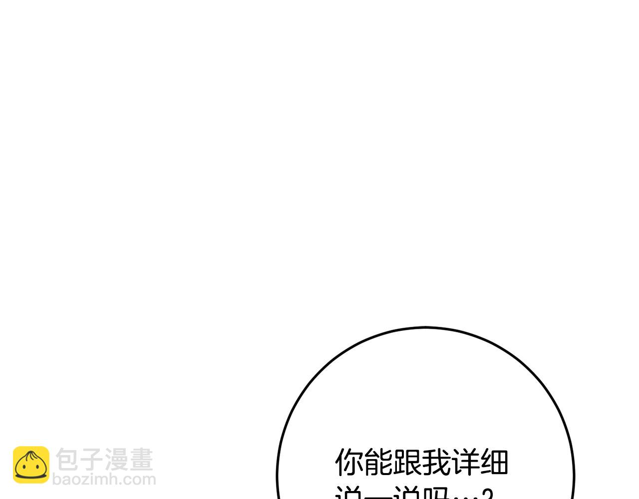 第54话 意外相遇(1/4)-第55话