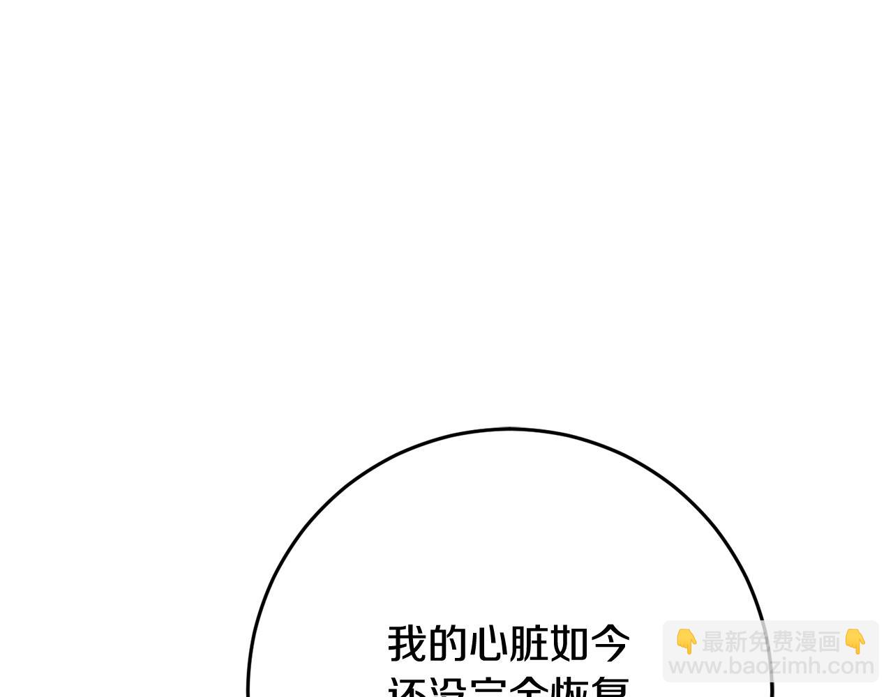 第56话 背后的真相(1/4)-第57话