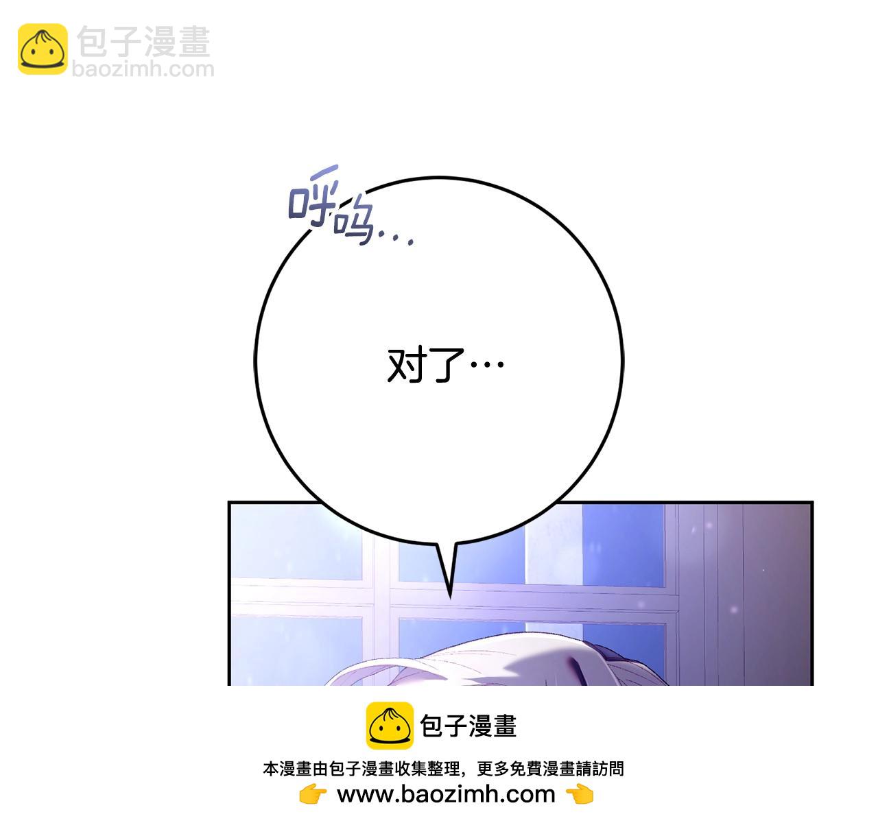第56话 背后的真相(1/4)-第57话