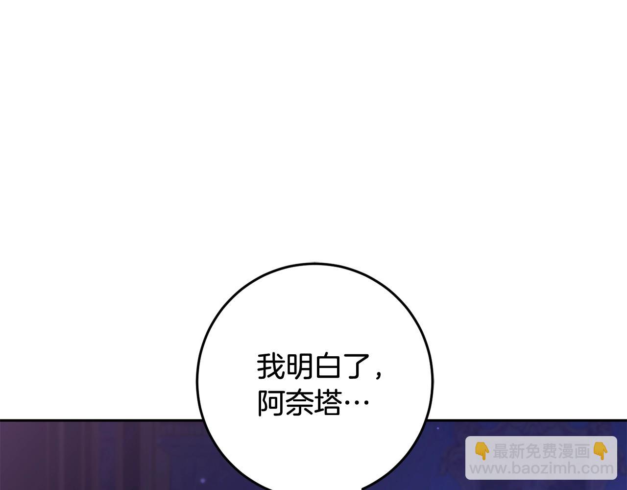 第56话 背后的真相(1/4)-第57话