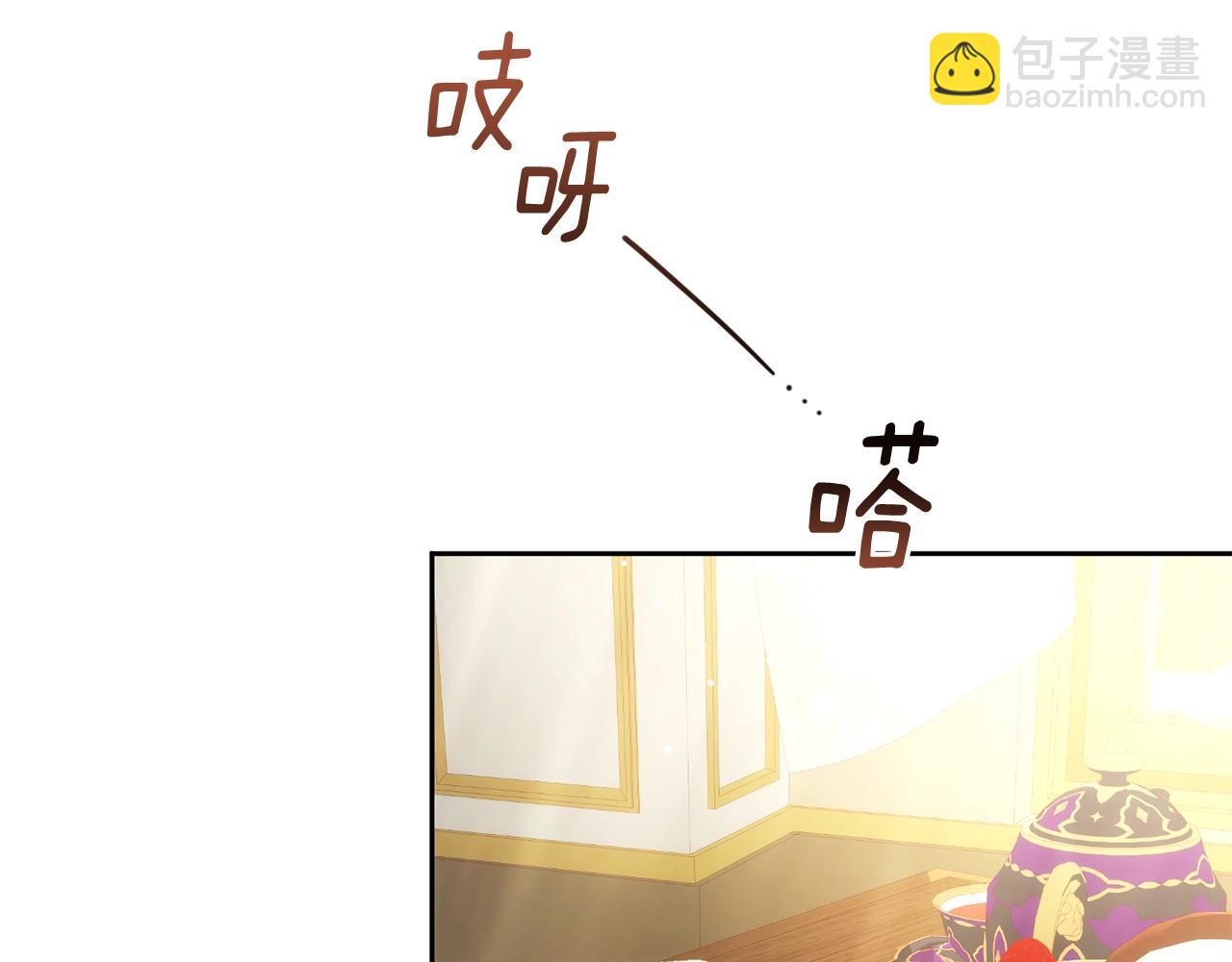 第58话 皇子消失(1/5)-第59话