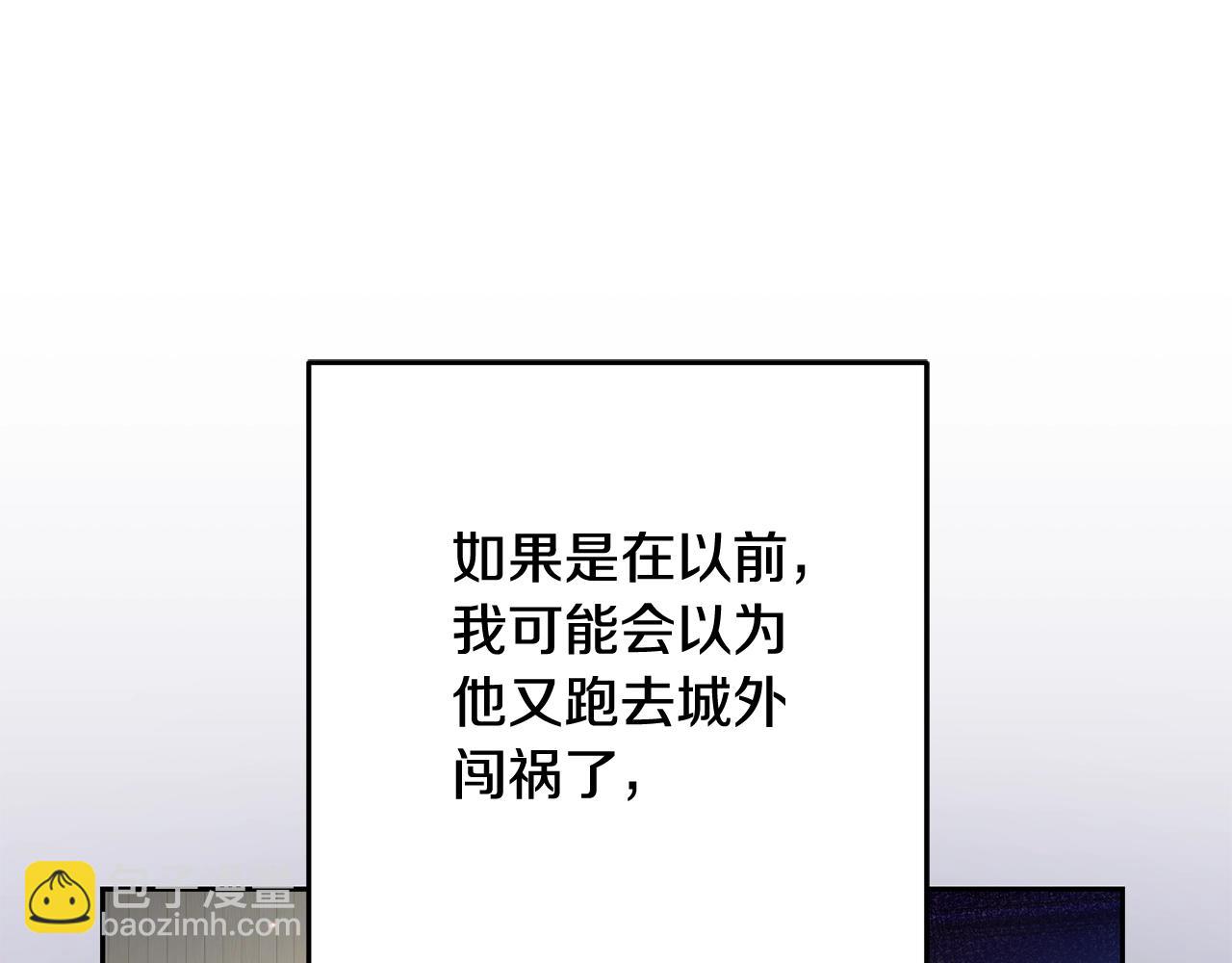 第58话 失踪(1/5)-第75话