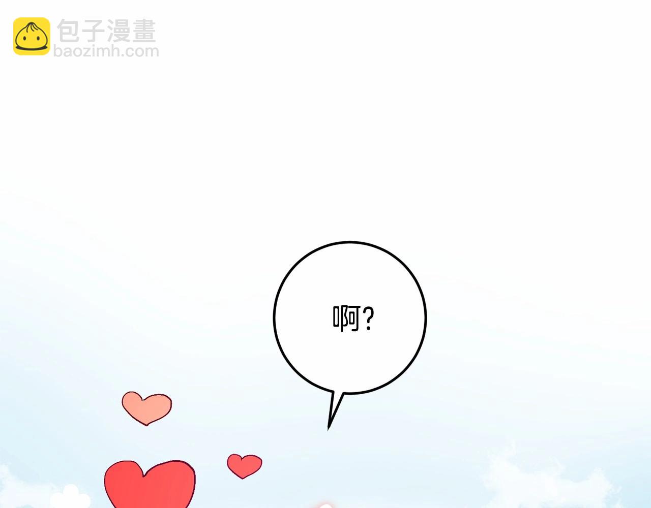 第6话 弟弟被欺负？(1/4)-第7话