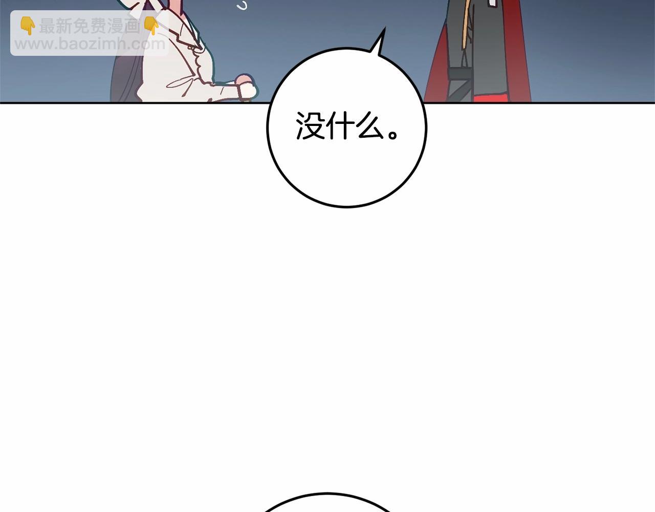 第6话 弟弟被欺负？(1/4)-第7话
