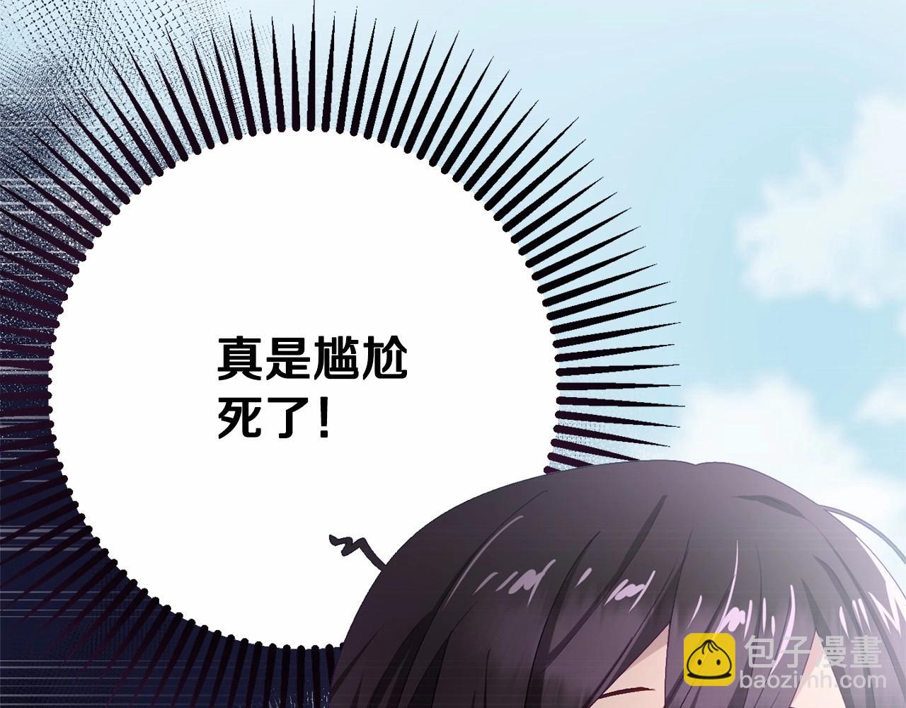 第6话 弟弟被欺负？(1/4)-第7话