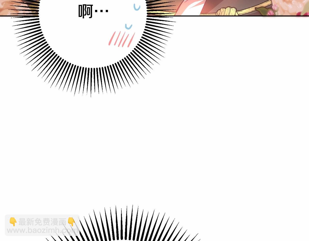 第6话 弟弟被欺负？(1/4)-第7话