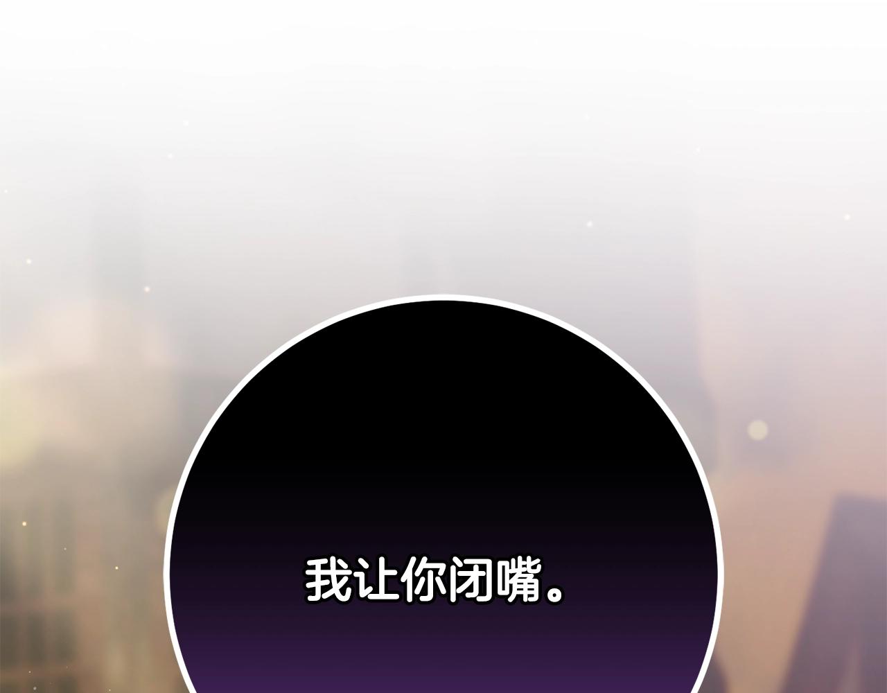 第60话 血脉压制(1/5)-第61话