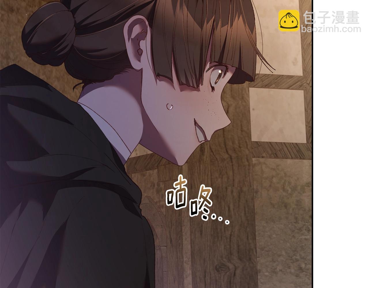 第60话 血脉压制(1/5)-第61话