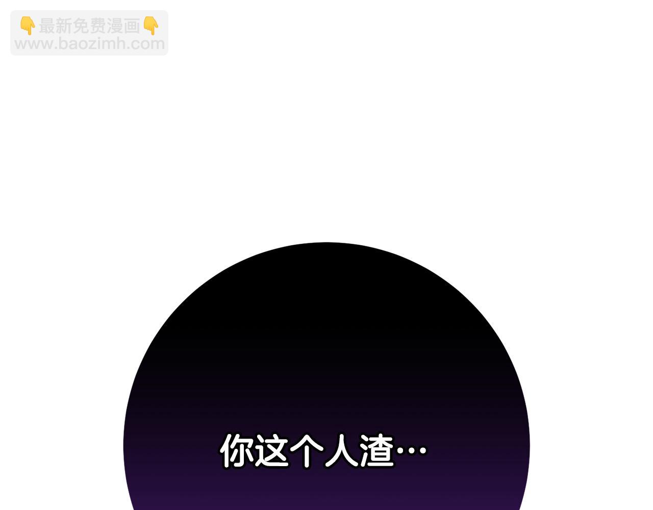 第60话 血脉压制(1/5)-第61话