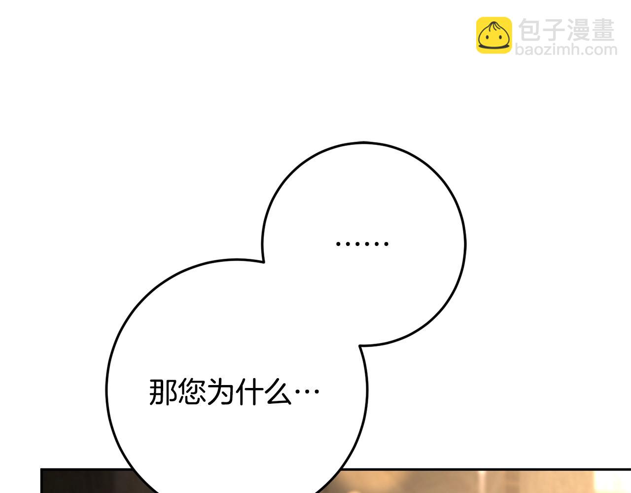 第60话 血脉压制(1/5)-第61话