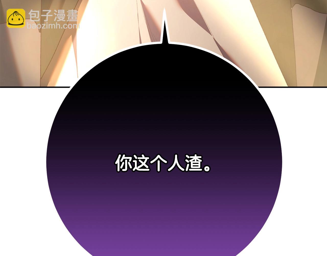 第60话 血脉压制(1/5)-第61话