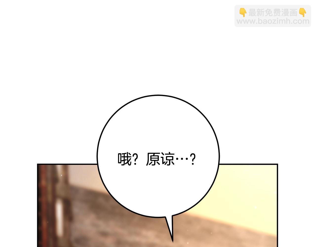 第62话 魔鬼老太婆道歉(1/5)-第63话