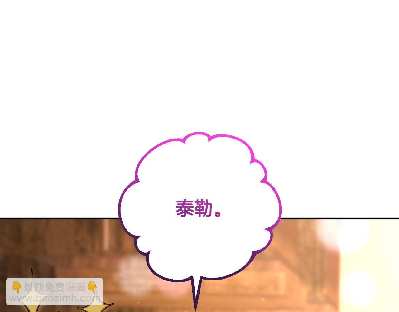 第62话 魔鬼老太婆道歉(1/5)-第63话