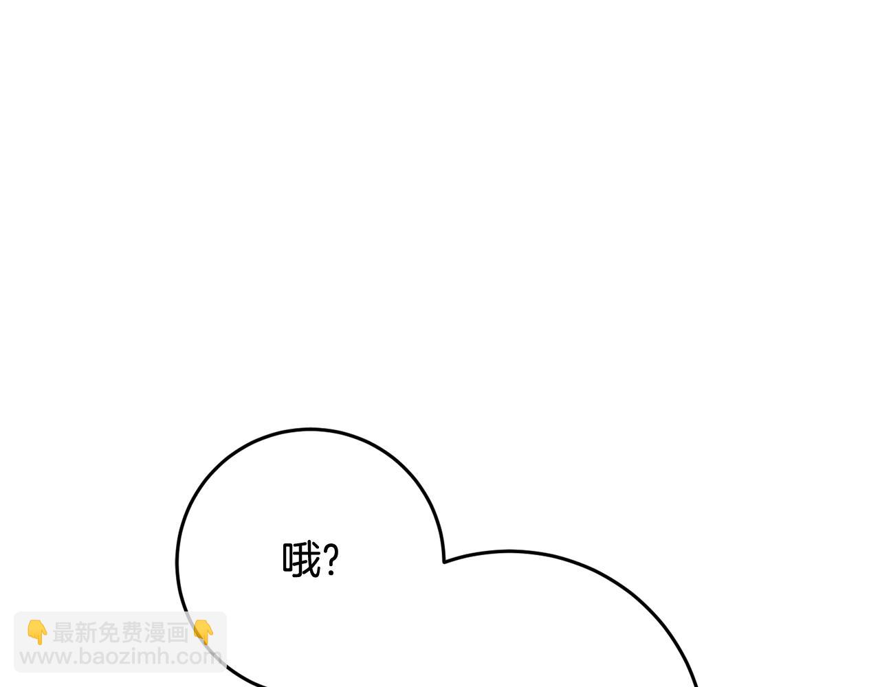 第62话 魔鬼老太婆道歉(1/5)-第63话