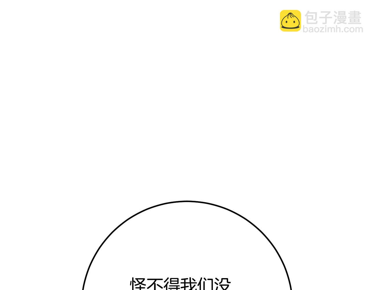 第64话 听不懂人话的姐姐(1/5)-第65话