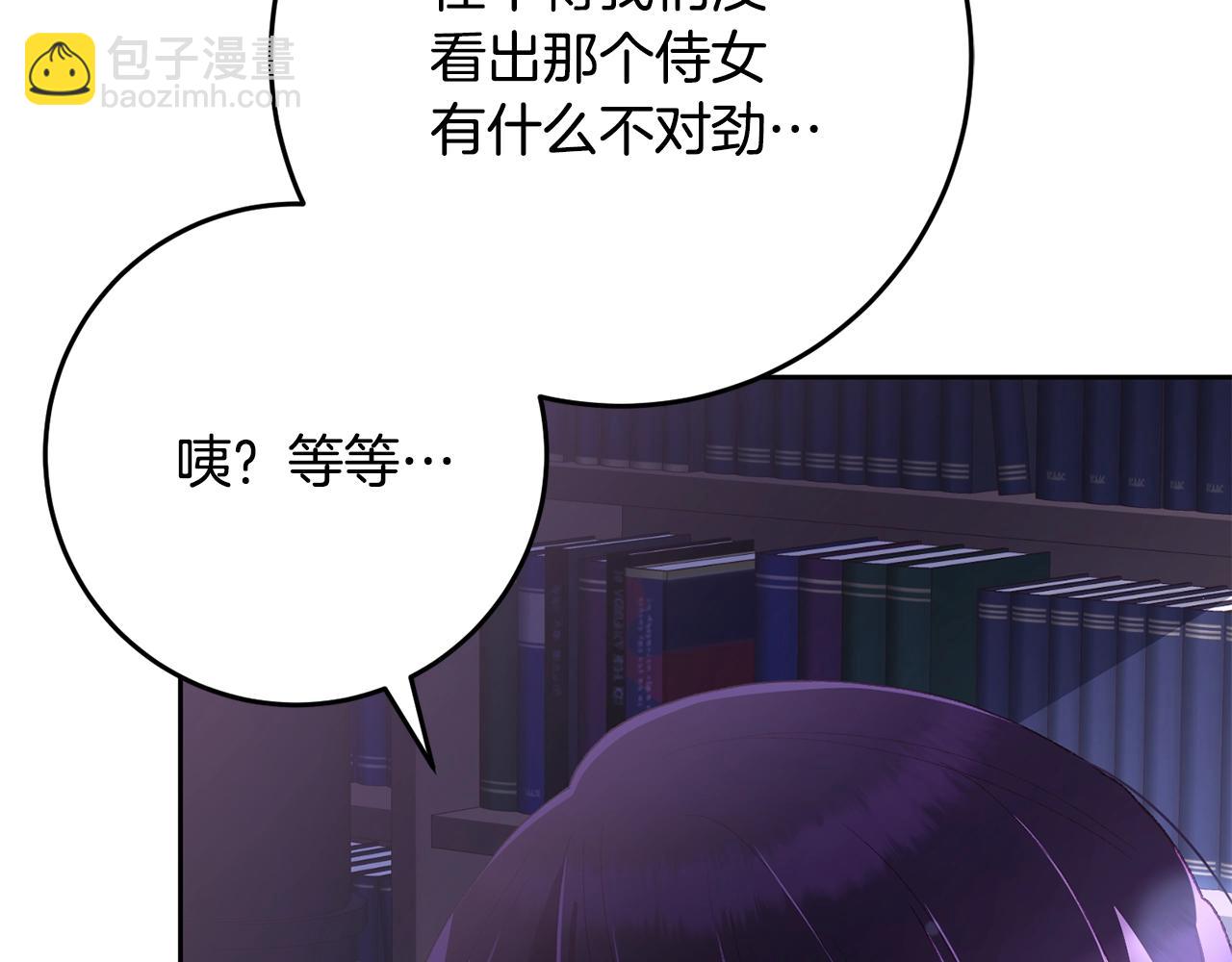 第64话 听不懂人话的姐姐(1/5)-第65话