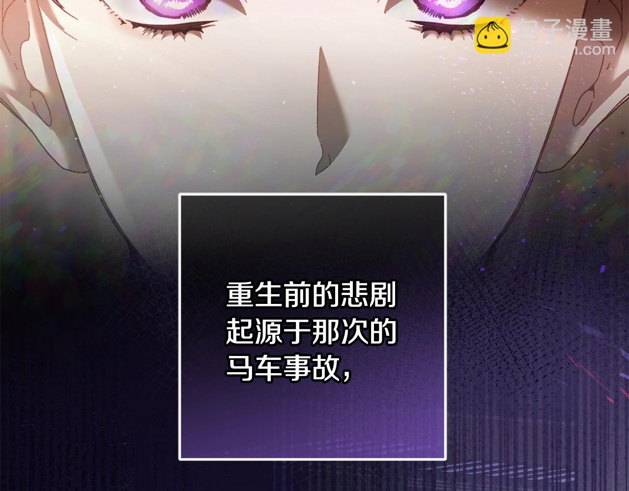 第64话 听不懂人话的姐姐(1/5)-第65话