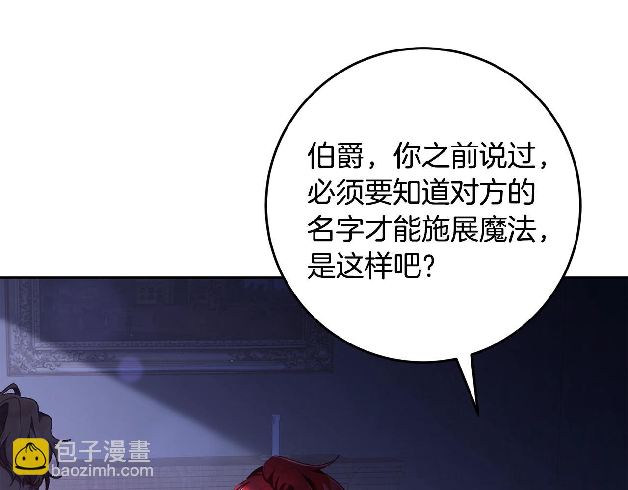 第64话 听不懂人话的姐姐(1/5)-第65话