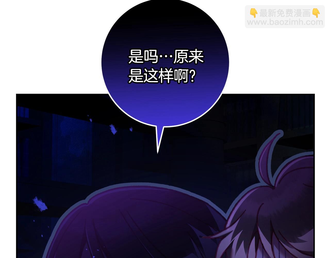第64话 听不懂人话的姐姐(1/5)-第65话